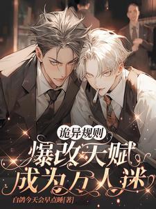 诡异 什么意思