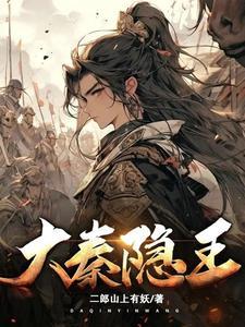 秦始皇跟嬴政